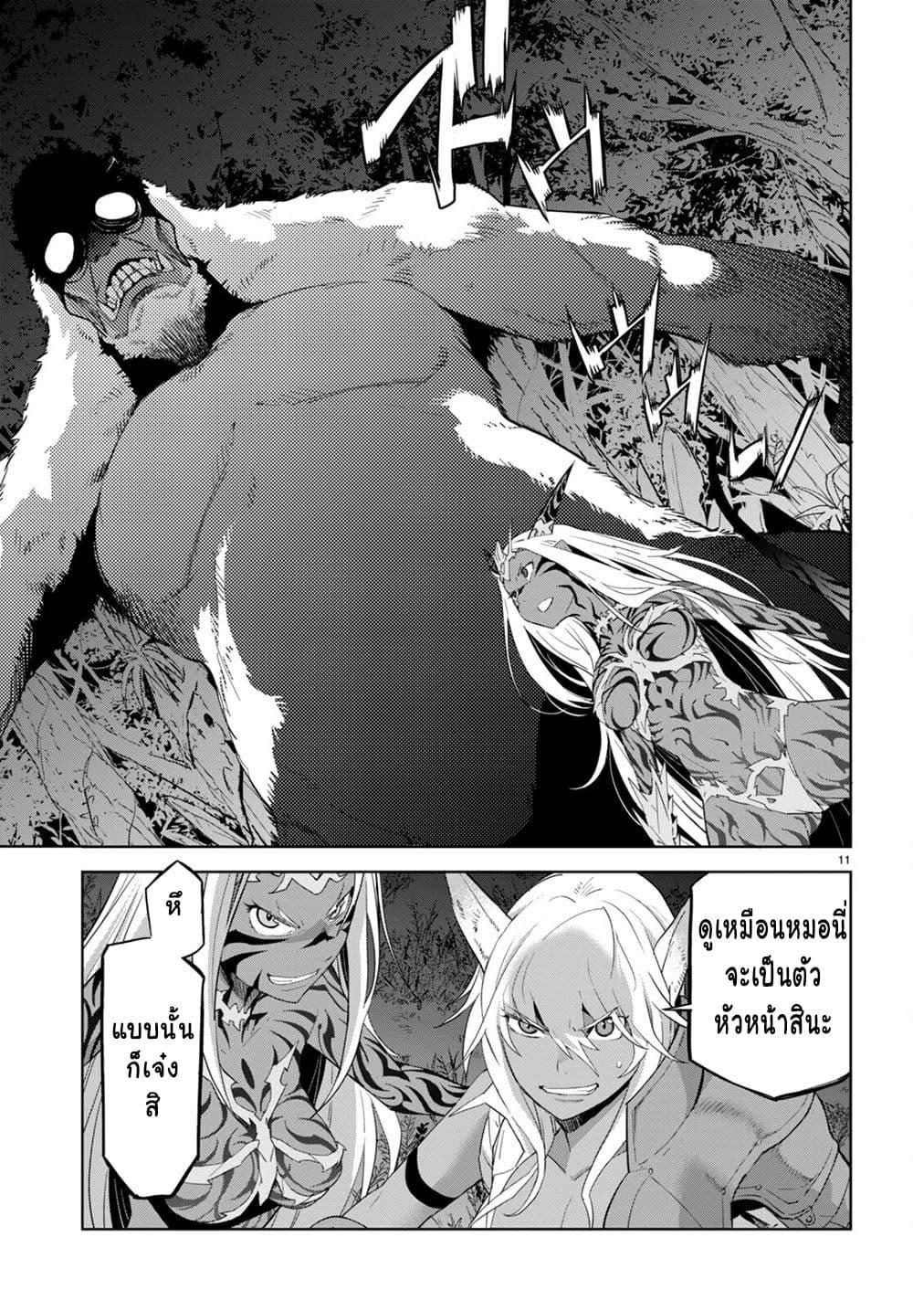 Manga-lc-com อ่านมังงะ อ่านการ์ตูน ออนไลน์ ฟรี Game of Familia Kazoku Senki ตอนที่ 1 2 3 4 5 6 7 8 9 10 11 12 13 14 ฟรี ไม่มีโฆษณา Manga-lc - อ่าน มังงะ อ่าน การ์ตูน ออนไลน์ อ่านมังงะ ฟรี