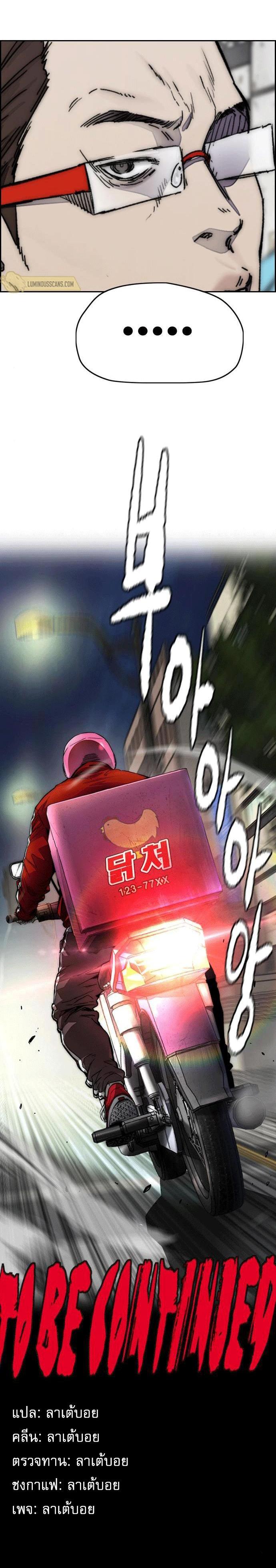 Manga-lc-com อ่านมังงะ อ่านการ์ตูน ออนไลน์ ฟรี Wind Breaker ปั่นสู้ฝัน ตอนที่ 1 2 3 4 5 6 7 8 9 10 11 12 13 14 ฟรี ไม่มีโฆษณา Manga-lc - อ่าน มังงะ อ่าน การ์ตูน ออนไลน์ อ่านมังงะ ฟรี