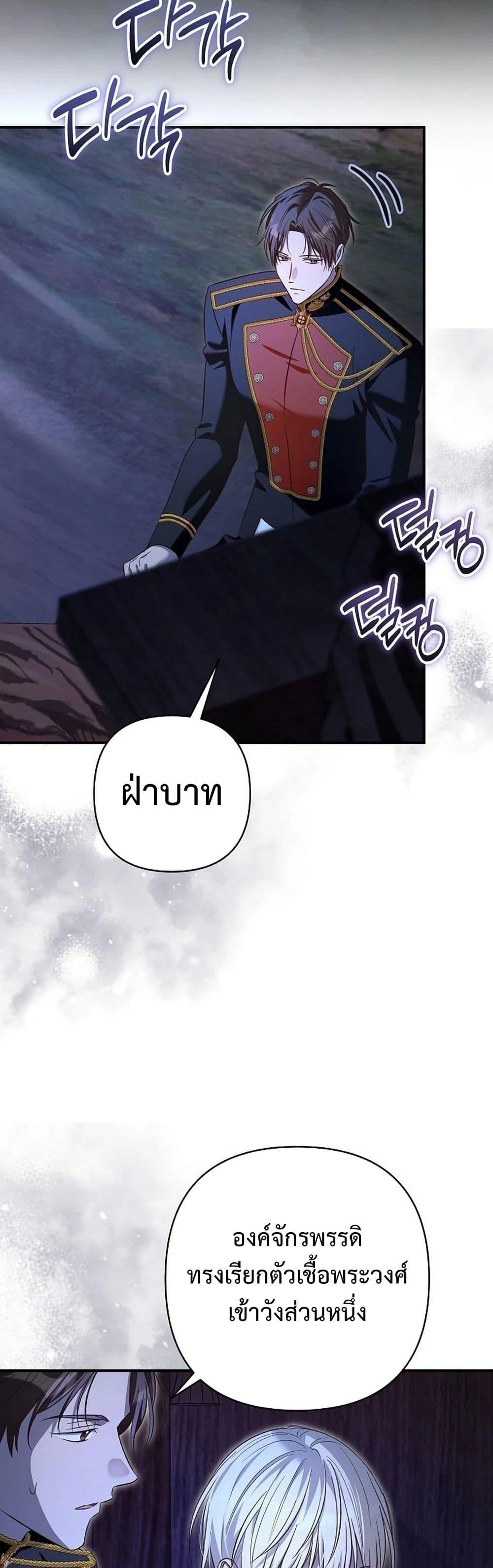 Manga-lc-com อ่านมังงะ อ่านการ์ตูน ออนไลน์ ฟรี The Grand Duke’s Bride ตอนที่ 1 2 3 4 5 6 7 8 9 10 11 12 13 14 ฟรี ไม่มีโฆษณา Manga-lc - อ่าน มังงะ อ่าน การ์ตูน ออนไลน์ อ่านมังงะ ฟรี