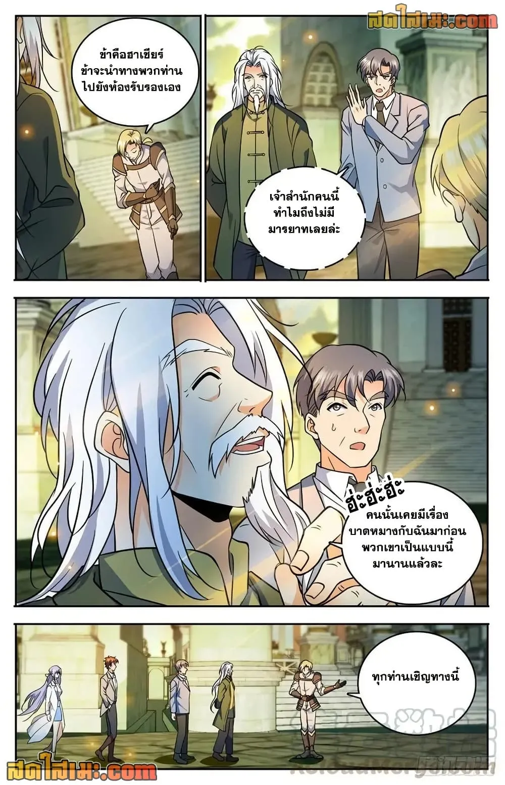 Manga-lc-com อ่านมังงะ อ่านการ์ตูน ออนไลน์ ฟรี Versatile Mage – จอมเวทย์เต็มพิกัด ตอนที่ 1 2 3 4 5 6 7 8 9 10 11 12 13 14 ฟรี ไม่มีโฆษณา Manga-lc - อ่าน มังงะ อ่าน การ์ตูน ออนไลน์ อ่านมังงะ ฟรี