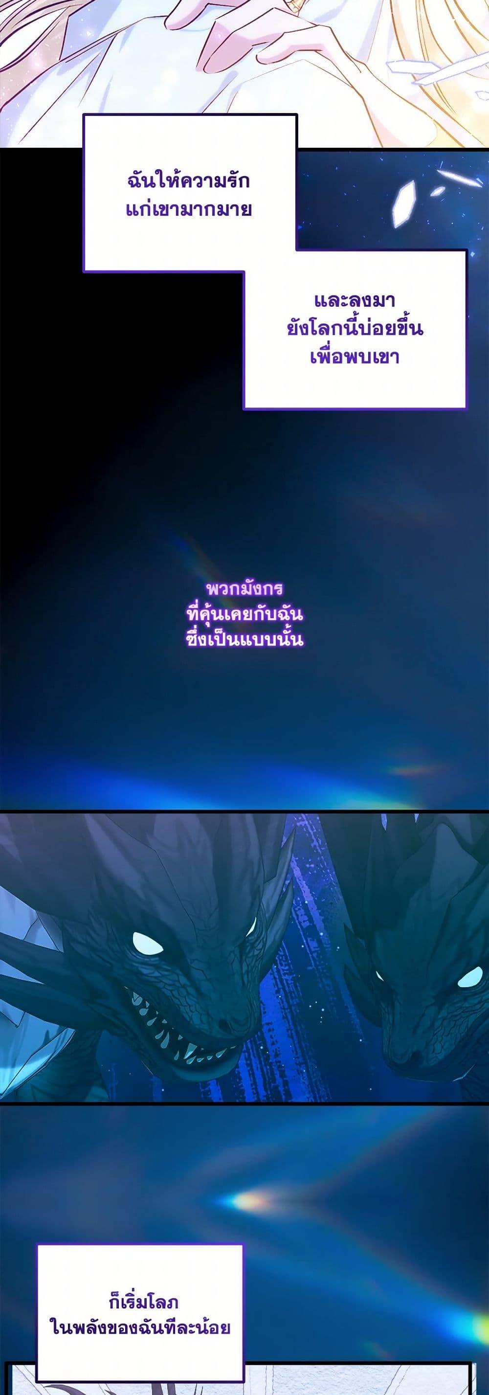 Manga-lc-com อ่านมังงะ อ่านการ์ตูน ออนไลน์ ฟรี Who Knew Dragons Could Be This Cute ตอนที่ 1 2 3 4 5 6 7 8 9 10 11 12 13 14 ฟรี ไม่มีโฆษณา Manga-lc - อ่าน มังงะ อ่าน การ์ตูน ออนไลน์ อ่านมังงะ ฟรี