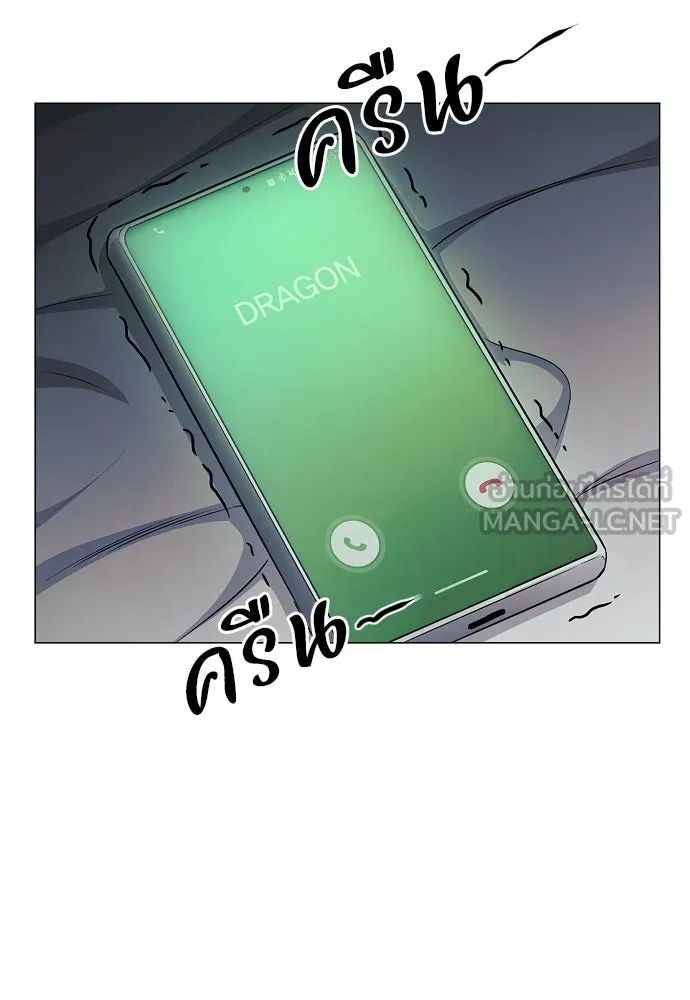 JAKDU ตอนที่ 41 รูปที่ 30