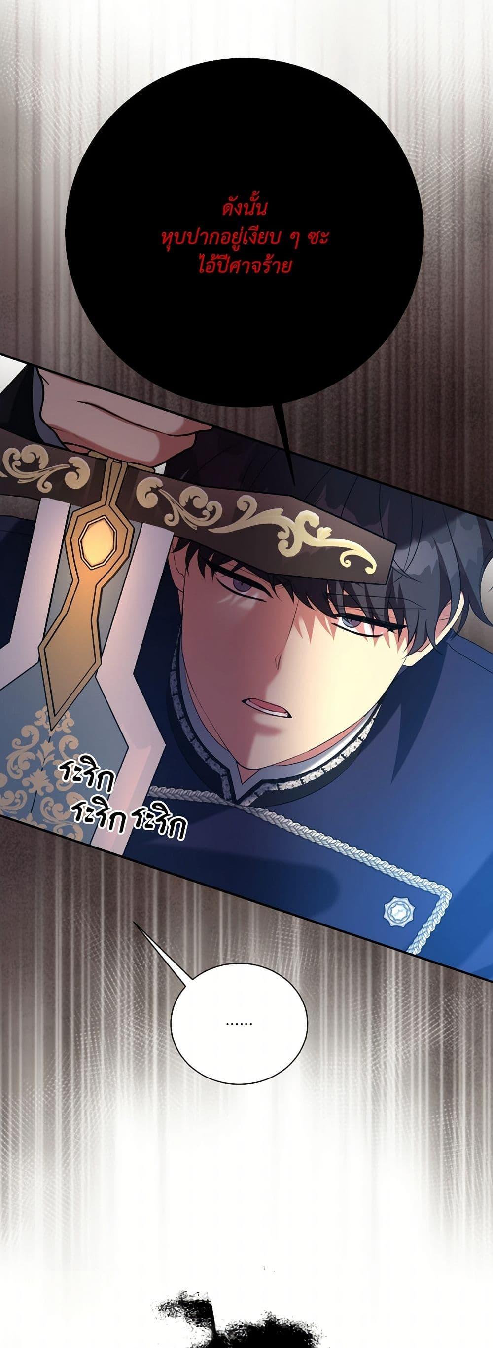 Manga-lc-com อ่านมังงะ อ่านการ์ตูน ออนไลน์ ฟรี I Can’t Keep Up With My Stallion Duke ตอนที่ 1 2 3 4 5 6 7 8 9 10 11 12 13 14 ฟรี ไม่มีโฆษณา Manga-lc - อ่าน มังงะ อ่าน การ์ตูน ออนไลน์ อ่านมังงะ ฟรี