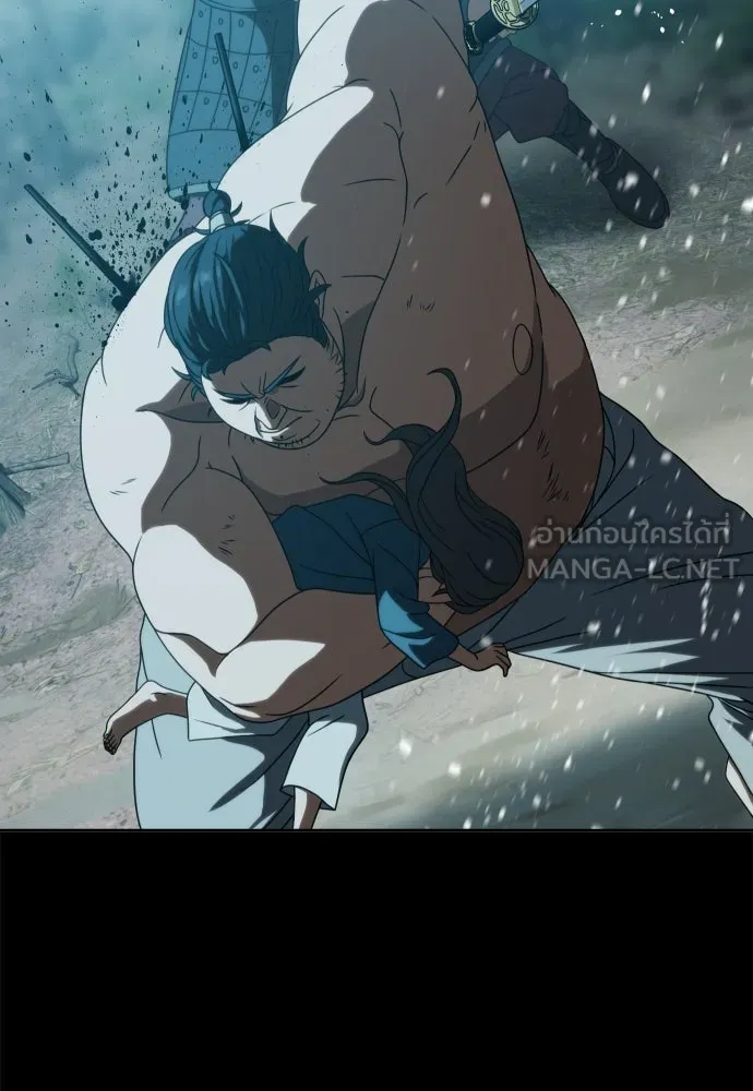 นักรบแช่แข็ง ตอนที่ 24 รูปที่ 27