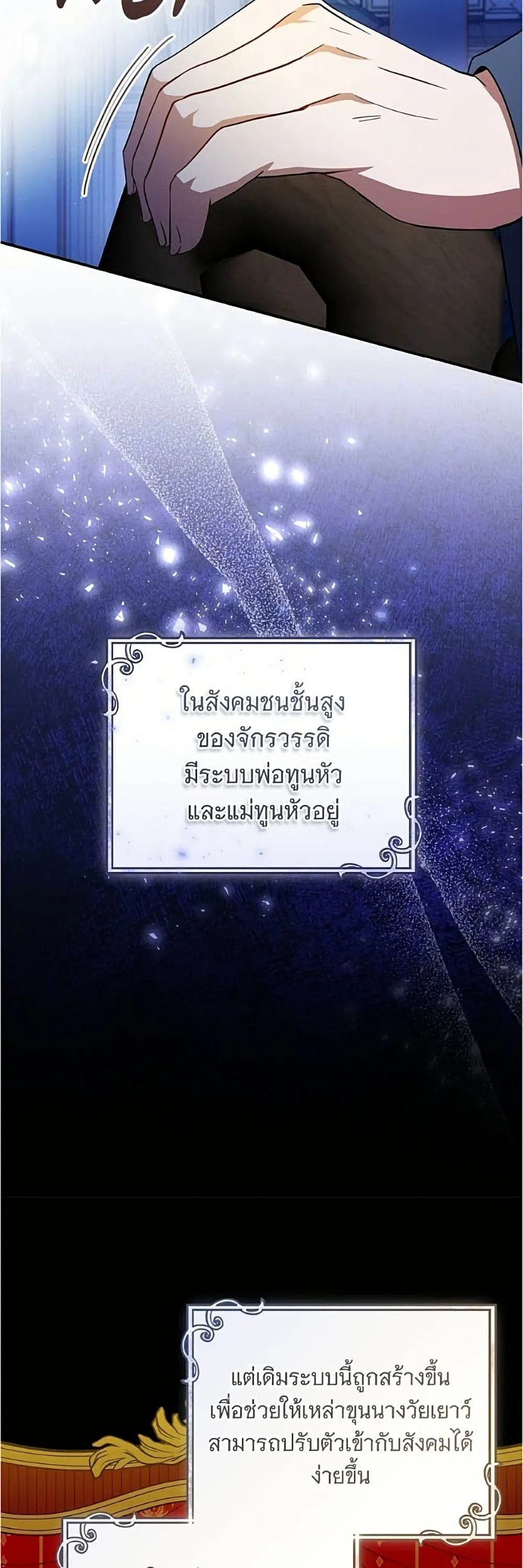 Manga-lc-com อ่านมังงะ อ่านการ์ตูน ออนไลน์ ฟรี All I Want is My Dream Home – โครงการมีสามีแถมฟรีบ้านในฝัน ตอนที่ 1 2 3 4 5 6 7 8 9 10 11 12 13 14 ฟรี ไม่มีโฆษณา Manga-lc - อ่าน มังงะ อ่าน การ์ตูน ออนไลน์ อ่านมังงะ ฟรี