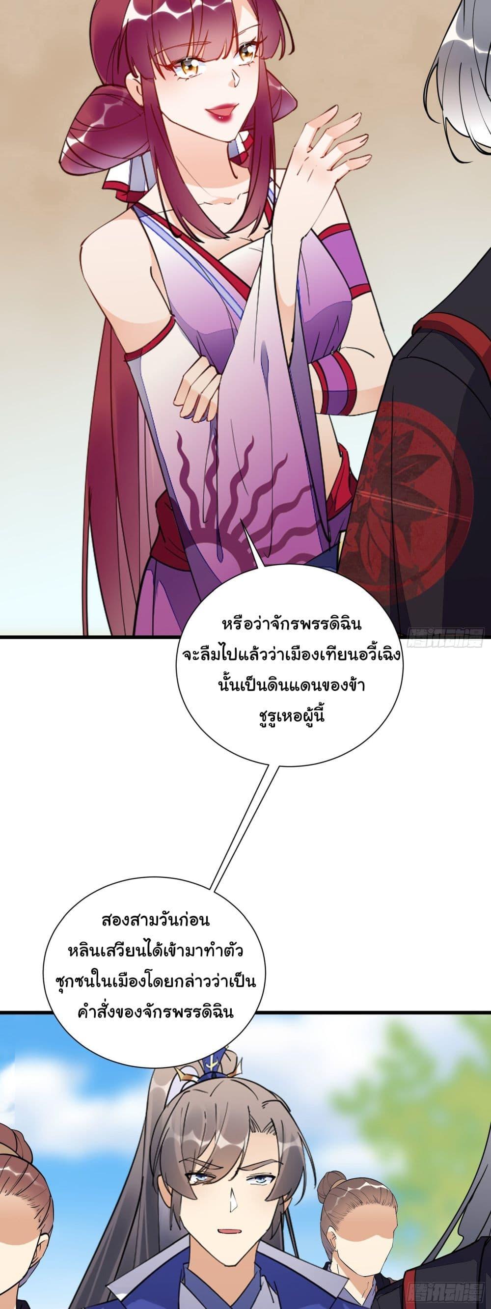 Manga-lc-com อ่านมังงะ อ่านการ์ตูน ออนไลน์ ฟรี Cultivating Immortality Requires a Rich Woman ตอนที่ 1 2 3 4 5 6 7 8 9 10 11 12 13 14 ฟรี ไม่มีโฆษณา Manga-lc - อ่าน มังงะ อ่าน การ์ตูน ออนไลน์ อ่านมังงะ ฟรี