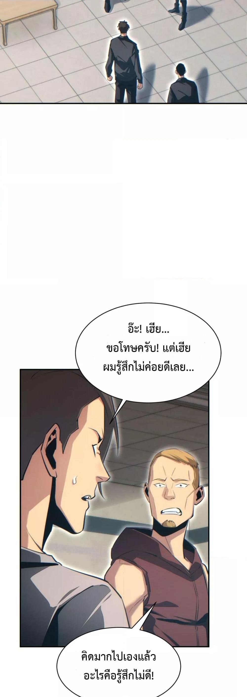 Manga-lc-com อ่านมังงะ อ่านการ์ตูน ออนไลน์ ฟรี Rebirthinthe ตอนที่ 1 2 3 4 5 6 7 8 9 10 11 12 13 14 ฟรี ไม่มีโฆษณา Manga-lc - อ่าน มังงะ อ่าน การ์ตูน ออนไลน์ อ่านมังงะ ฟรี