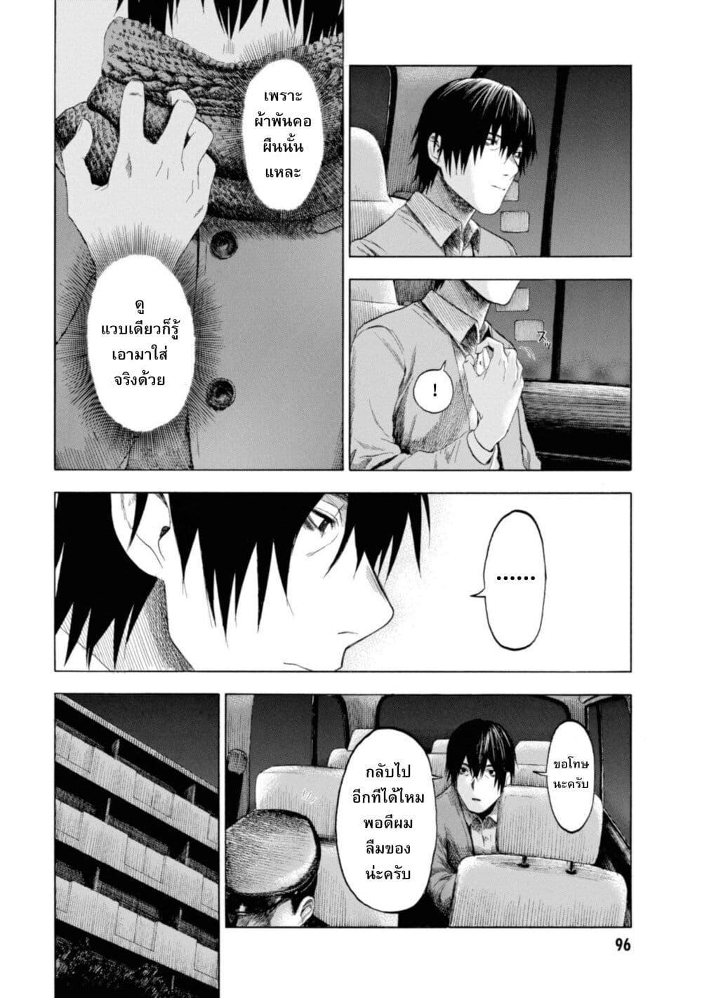 Manga-lc-com อ่านมังงะ อ่านการ์ตูน ออนไลน์ ฟรี Koisuru Kiseichuu ตอนที่ 1 2 3 4 5 6 7 8 9 10 11 12 13 14 ฟรี ไม่มีโฆษณา Manga-lc - อ่าน มังงะ อ่าน การ์ตูน ออนไลน์ อ่านมังงะ ฟรี