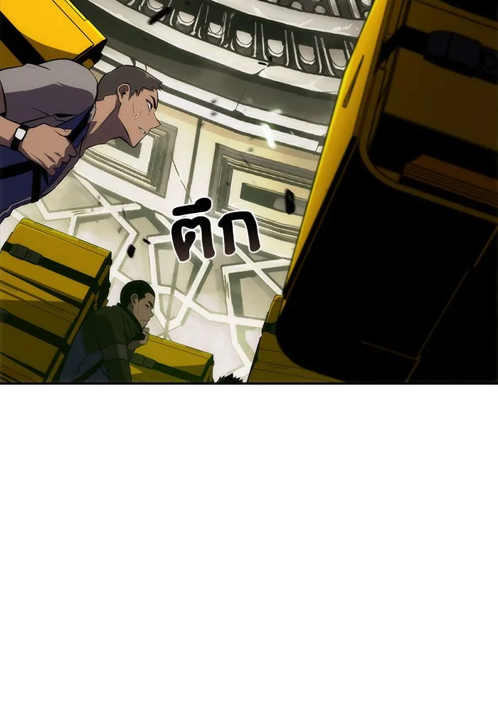 ผู้เล่นหน้าใหม่เลเวลแมกซ์ ตอนที่ 17 ซากโบราณระเบียงของเหล่าผู้เสื่ รูปที่ 79