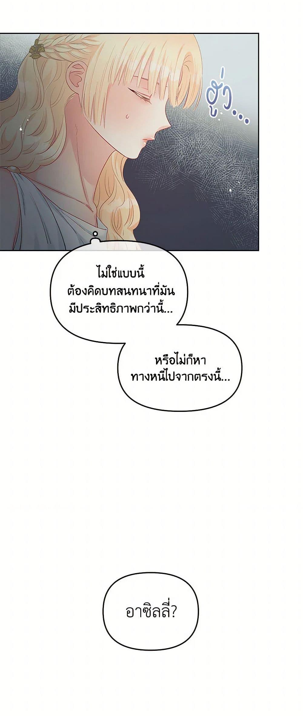 Manga-lc-com อ่านมังงะ อ่านการ์ตูน ออนไลน์ ฟรี Don’t Concern Yourself With That Book ตอนที่ 1 2 3 4 5 6 7 8 9 10 11 12 13 14 ฟรี ไม่มีโฆษณา Manga-lc - อ่าน มังงะ อ่าน การ์ตูน ออนไลน์ อ่านมังงะ ฟรี