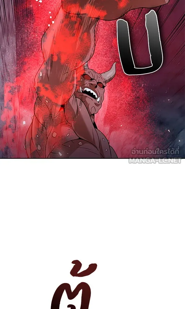 พอแล้วขันที อยากมีเจ้าโลก ตอนที่ 49 รูปที่ 120