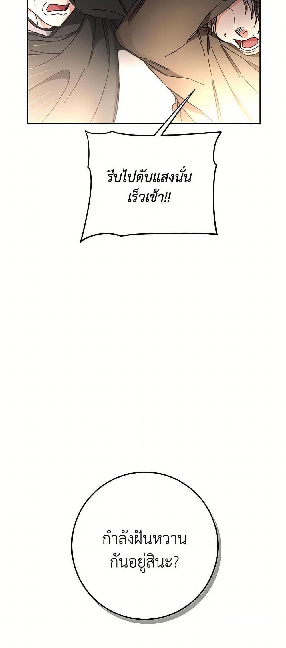 Manga-lc-com อ่านมังงะ อ่านการ์ตูน ออนไลน์ ฟรี I’ve Become the Villainous Empress of a Novel ตอนที่ 1 2 3 4 5 6 7 8 9 10 11 12 13 14 ฟรี ไม่มีโฆษณา Manga-lc - อ่าน มังงะ อ่าน การ์ตูน ออนไลน์ อ่านมังงะ ฟรี