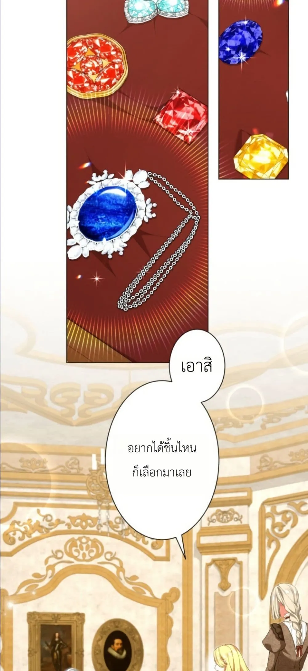 Manga-lc-com อ่านมังงะ อ่านการ์ตูน ออนไลน์ ฟรี Behold The Perfect Villainess ตอนที่ 1 2 3 4 5 6 7 8 9 10 11 12 13 14 ฟรี ไม่มีโฆษณา Manga-lc - อ่าน มังงะ อ่าน การ์ตูน ออนไลน์ อ่านมังงะ ฟรี