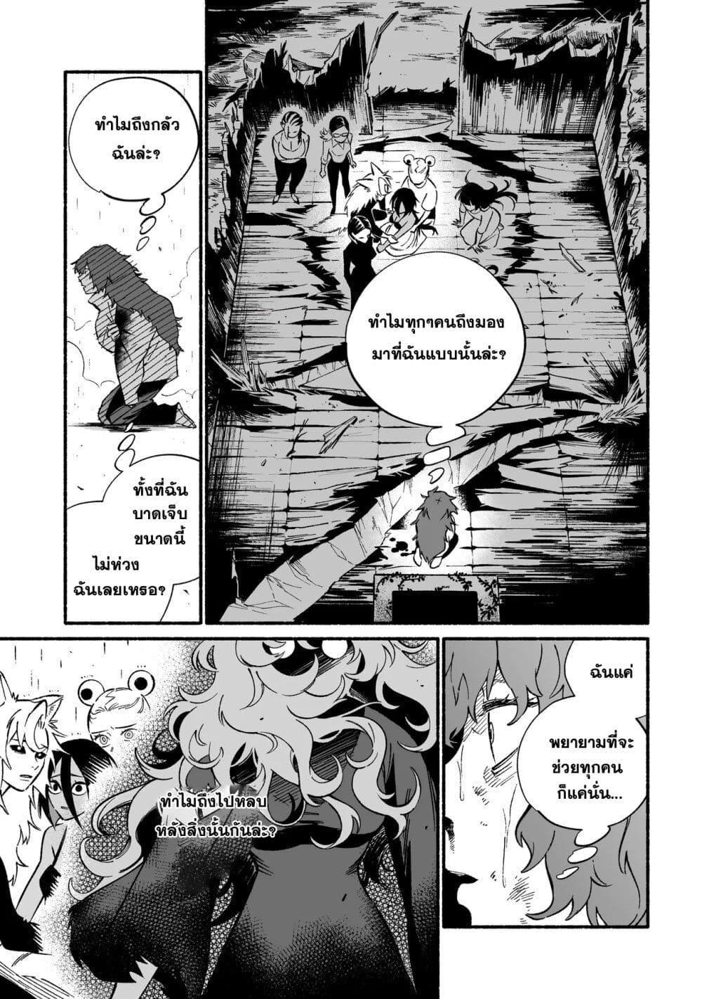 Manga-lc-com อ่านมังงะ อ่านการ์ตูน ออนไลน์ ฟรี Wicked Spot ตอนที่ 1 2 3 4 5 6 7 8 9 10 11 12 13 14 ฟรี ไม่มีโฆษณา Manga-lc - อ่าน มังงะ อ่าน การ์ตูน ออนไลน์ อ่านมังงะ ฟรี