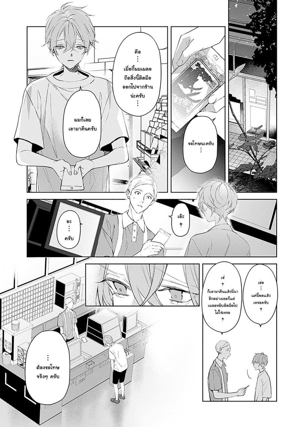 Manga-lc-com อ่านมังงะ อ่านการ์ตูน ออนไลน์ ฟรี Mr. Mallow Blue ตอนที่ 1 2 3 4 5 6 7 8 9 10 11 12 13 14 ฟรี ไม่มีโฆษณา Manga-lc - อ่าน มังงะ อ่าน การ์ตูน ออนไลน์ อ่านมังงะ ฟรี