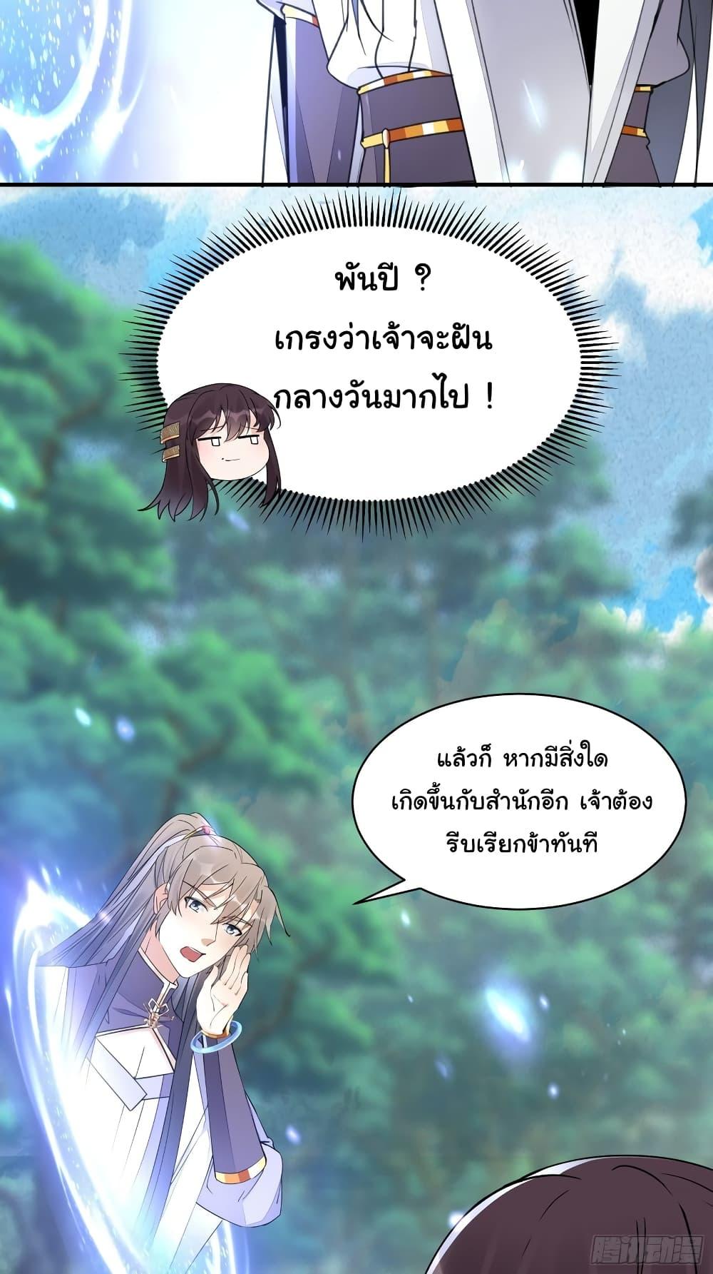 Manga-lc-com อ่านมังงะ อ่านการ์ตูน ออนไลน์ ฟรี Cultivating Immortality Requires a Rich Woman ตอนที่ 1 2 3 4 5 6 7 8 9 10 11 12 13 14 ฟรี ไม่มีโฆษณา Manga-lc - อ่าน มังงะ อ่าน การ์ตูน ออนไลน์ อ่านมังงะ ฟรี