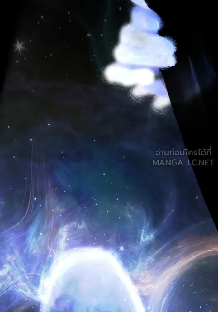 มัมหมีจ๋าหนูมาแบ๊ว ตอนที่ 20 รูปที่ 72