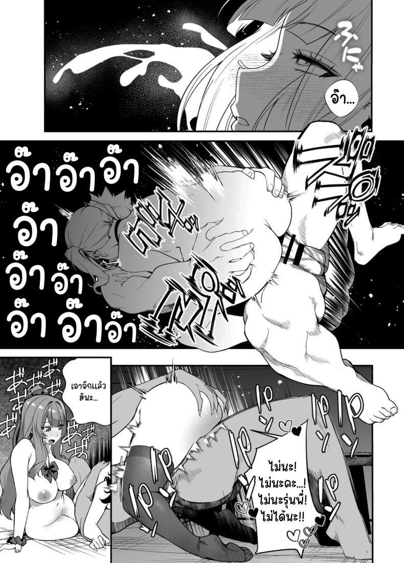 Doujin-Lc- อ่าน โดจิน มังฮวา เกาหลี ญี่ปุ่น จีน แปลไทย ขอไปพักที่บ้านของรุ่นพี่ได้ไหมคะ [Ebizoridan (Shien)] Senpai, Kyou Tomatte mo Ii yo ne Can we stay at your place tonight Senpai ตอนที่ 1 2 3 4 5 6 7 8 9 10 11 12 13 14 ฟรี ไม่มีโฆษณา อ่าน โดจิน Manhwa เกาหลี ญี่ปุ่น จีน เรามีครบ คัดมาให้เน้นๆ โดจิน 18+ รับประกันความฟินโดย  Doujin Lc