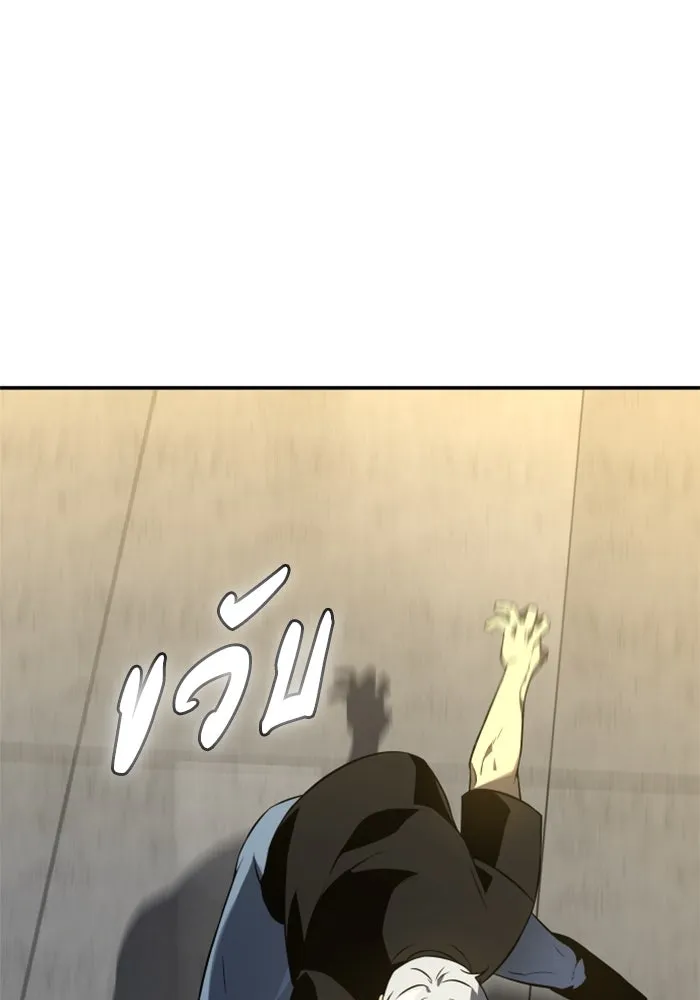 อดีตบอสหอคอย ตอนที่ 6 รูปที่ 104