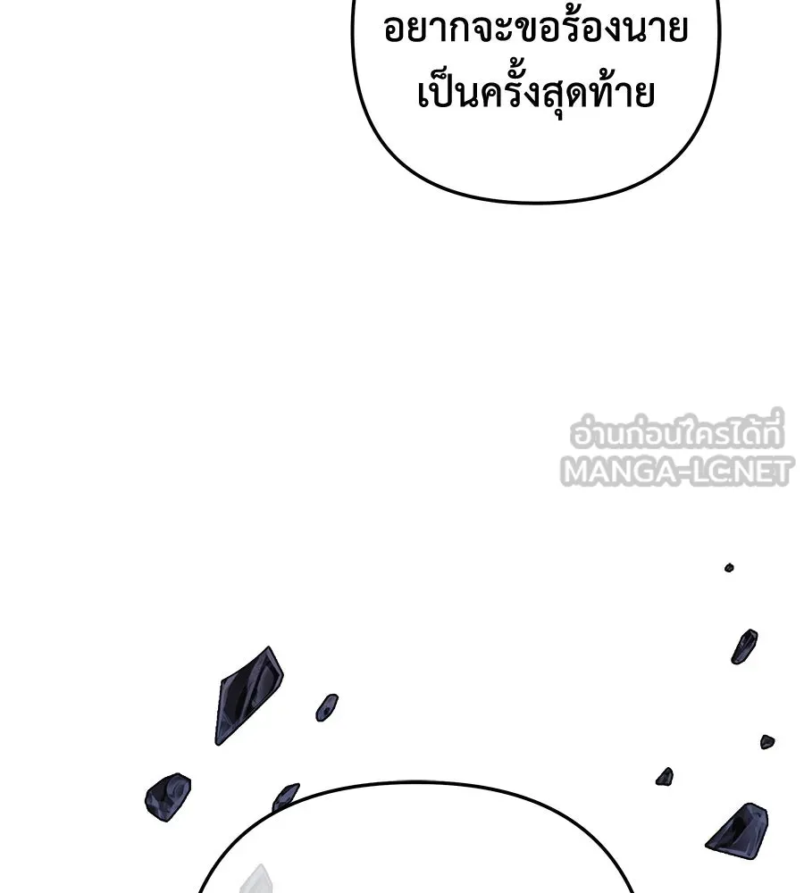 สัปดาห์นี้งดอัปตอนใหม่ ตอนที่ 104 รูปที่ 126