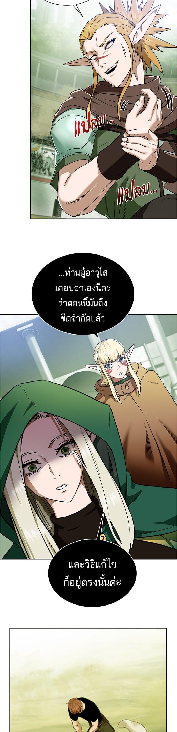 Manga-lc-com อ่านมังงะ อ่านการ์ตูน ออนไลน์ ฟรี Dungeons and Artifacts ตอนที่ 1 2 3 4 5 6 7 8 9 10 11 12 13 14 ฟรี ไม่มีโฆษณา Manga-lc - อ่าน มังงะ อ่าน การ์ตูน ออนไลน์ อ่านมังงะ ฟรี