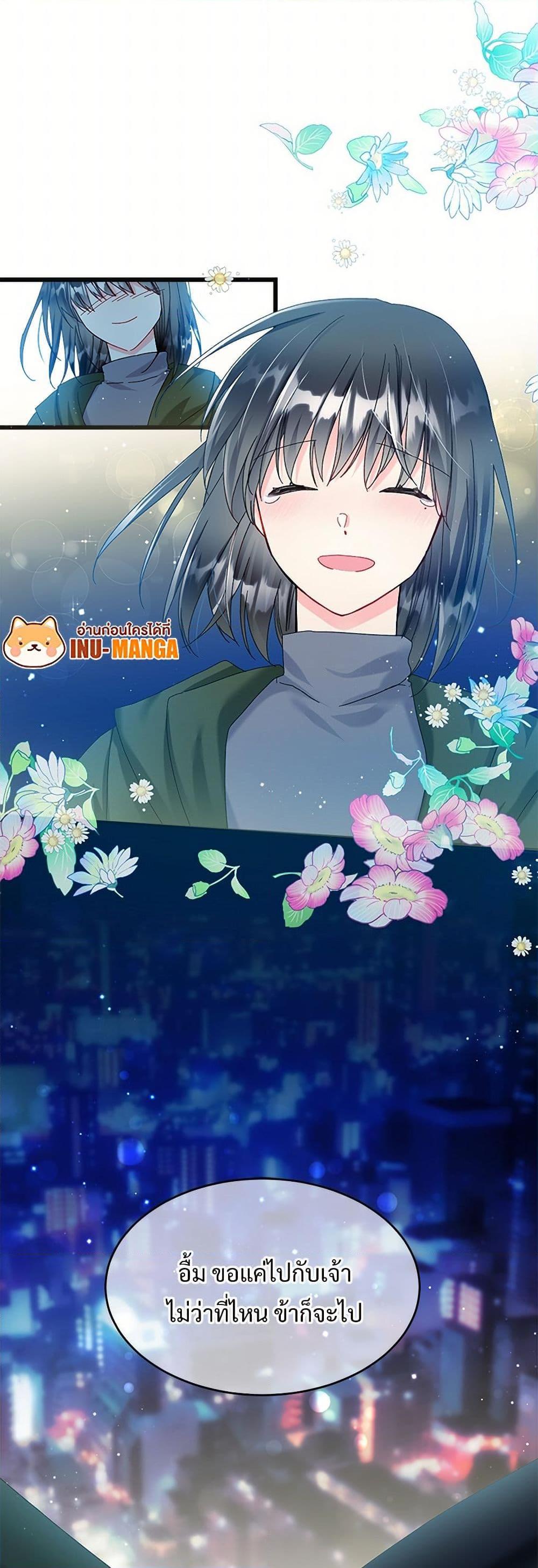 Manga-lc-com อ่านมังงะ อ่านการ์ตูน ออนไลน์ ฟรี The Lady’s Butler ตอนที่ 1 2 3 4 5 6 7 8 9 10 11 12 13 14 ฟรี ไม่มีโฆษณา Manga-lc - อ่าน มังงะ อ่าน การ์ตูน ออนไลน์ อ่านมังงะ ฟรี