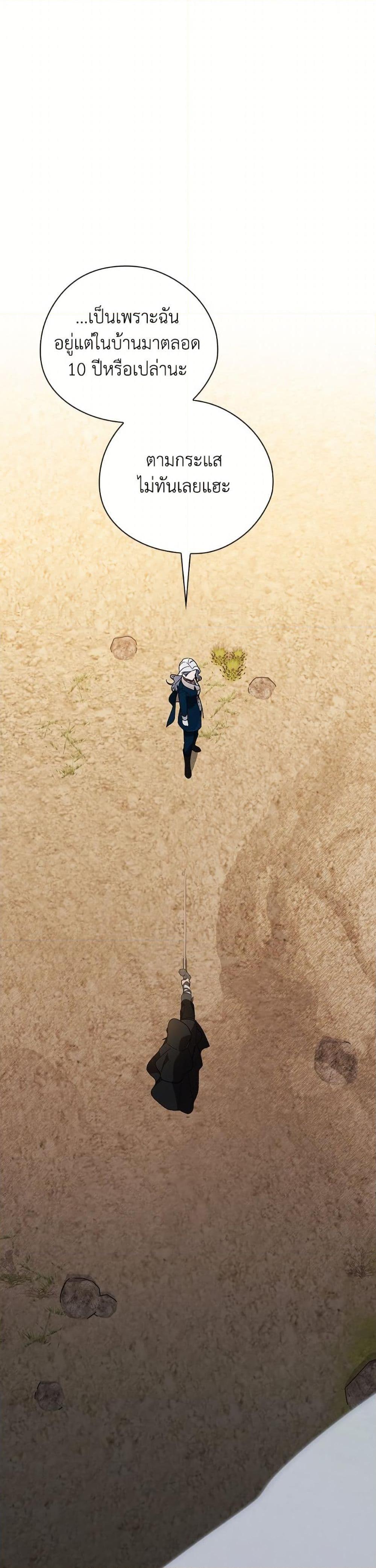 Manga-lc-com อ่านมังงะ อ่านการ์ตูน ออนไลน์ ฟรี I Was Just Having Fun With the Time Limit ตอนที่ 1 2 3 4 5 6 7 8 9 10 11 12 13 14 ฟรี ไม่มีโฆษณา Manga-lc - อ่าน มังงะ อ่าน การ์ตูน ออนไลน์ อ่านมังงะ ฟรี