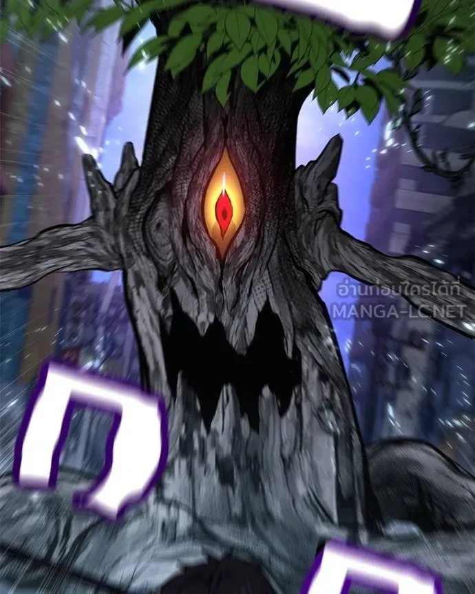 โทษที พื้นที่นี้ ตอนที่ 43 รูปที่ 161