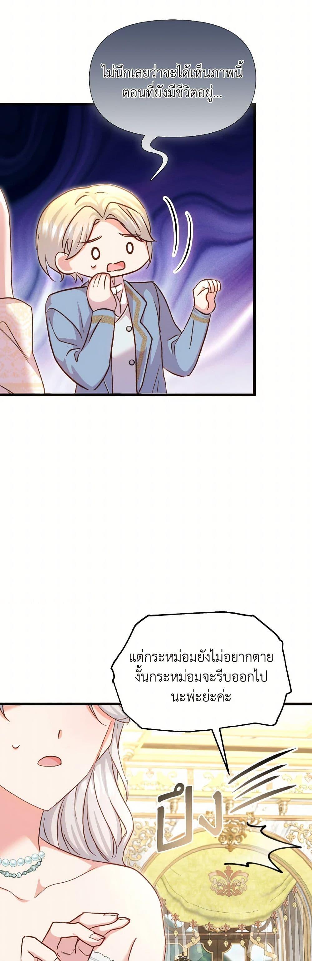 Manga-lc-com อ่านมังงะ อ่านการ์ตูน ออนไลน์ ฟรี I Didn’t Save You To Get Proposed To ตอนที่ 1 2 3 4 5 6 7 8 9 10 11 12 13 14 ฟรี ไม่มีโฆษณา Manga-lc - อ่าน มังงะ อ่าน การ์ตูน ออนไลน์ อ่านมังงะ ฟรี