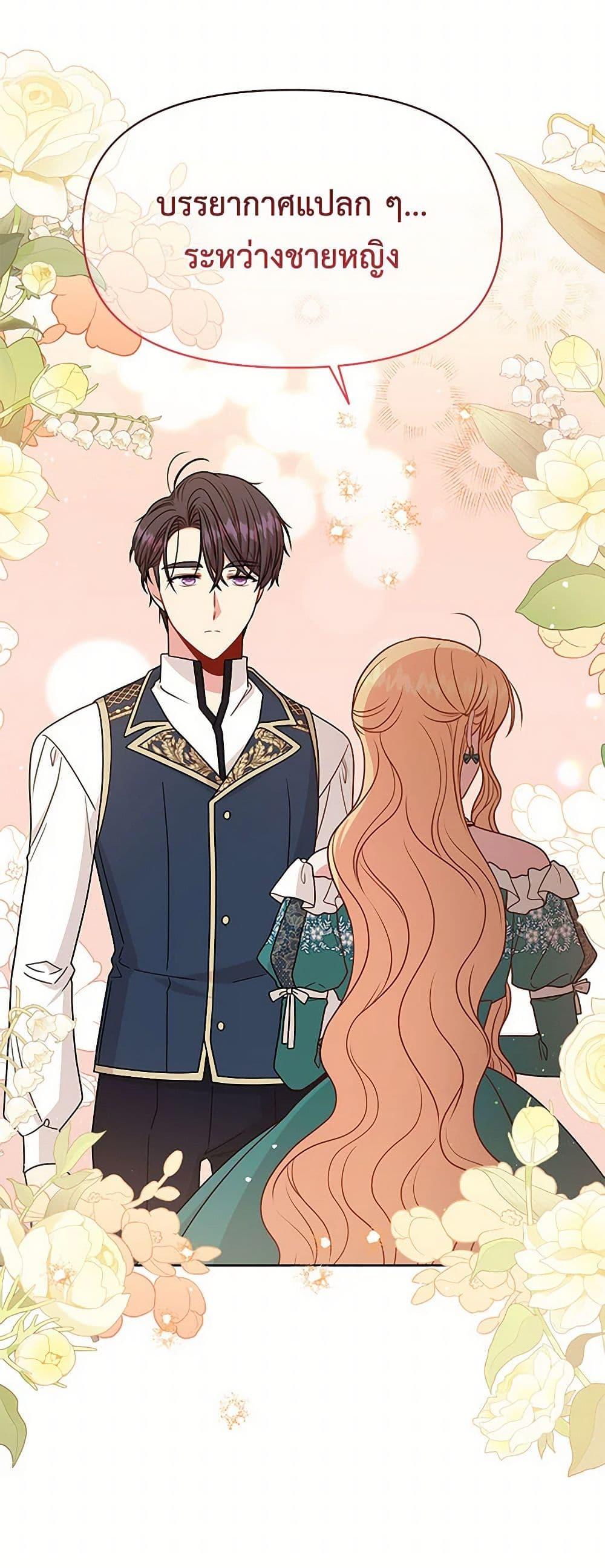 Manga-lc-com อ่านมังงะ อ่านการ์ตูน ออนไลน์ ฟรี My BFF is a Tyrant in Training ตอนที่ 1 2 3 4 5 6 7 8 9 10 11 12 13 14 ฟรี ไม่มีโฆษณา Manga-lc - อ่าน มังงะ อ่าน การ์ตูน ออนไลน์ อ่านมังงะ ฟรี