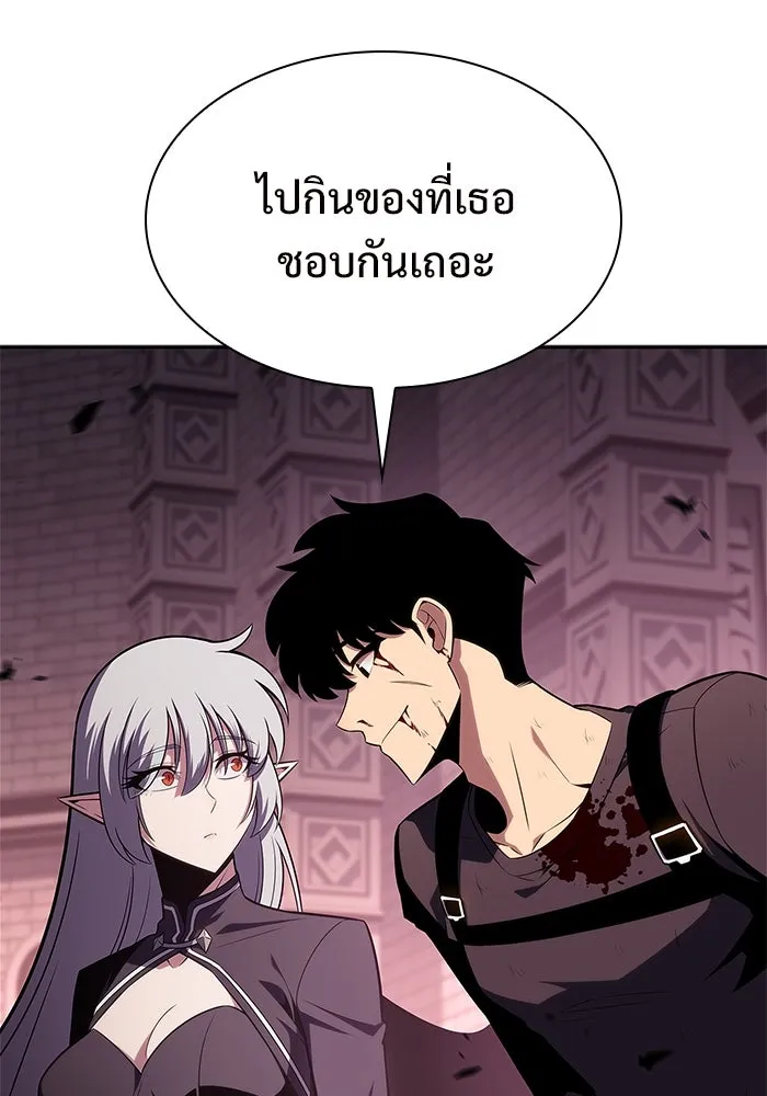 ผู้เล่นหน้าใหม่เลเวลแมกซ์ ตอนที่ 160 อาธารัคเซียจักรพรรดินีแห่งเลื รูปที่ 137