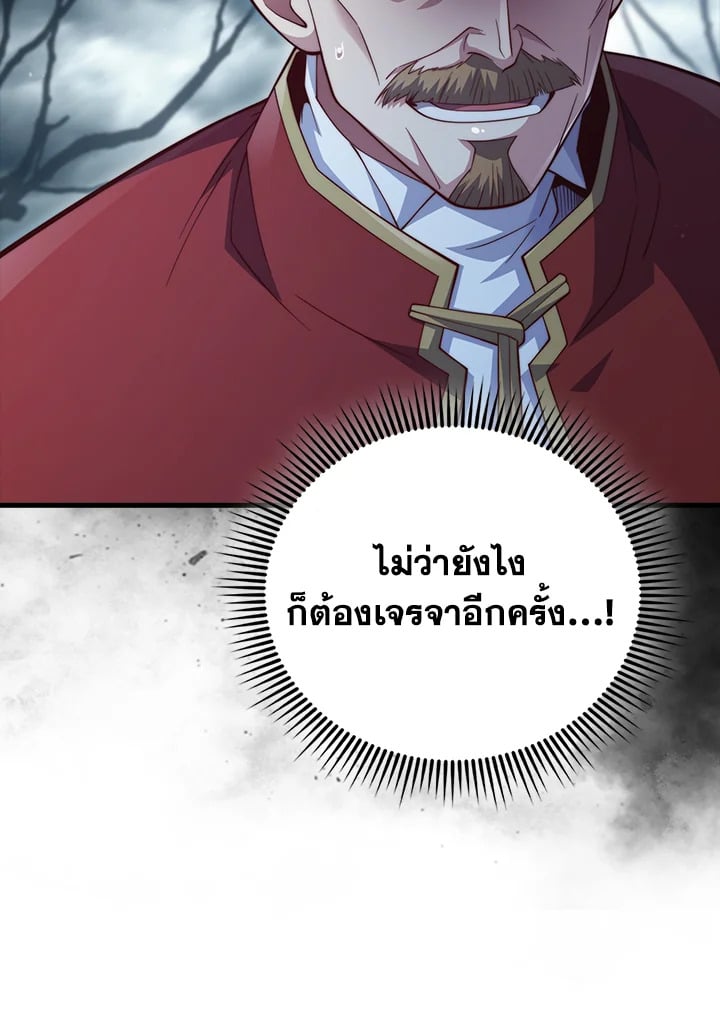 Manga-lc-com อ่านมังงะ อ่านการ์ตูน ออนไลน์ ฟรี The Lord of Coins ตอนที่ 1 2 3 4 5 6 7 8 9 10 11 12 13 14 ฟรี ไม่มีโฆษณา Manga-lc - อ่าน มังงะ อ่าน การ์ตูน ออนไลน์ อ่านมังงะ ฟรี