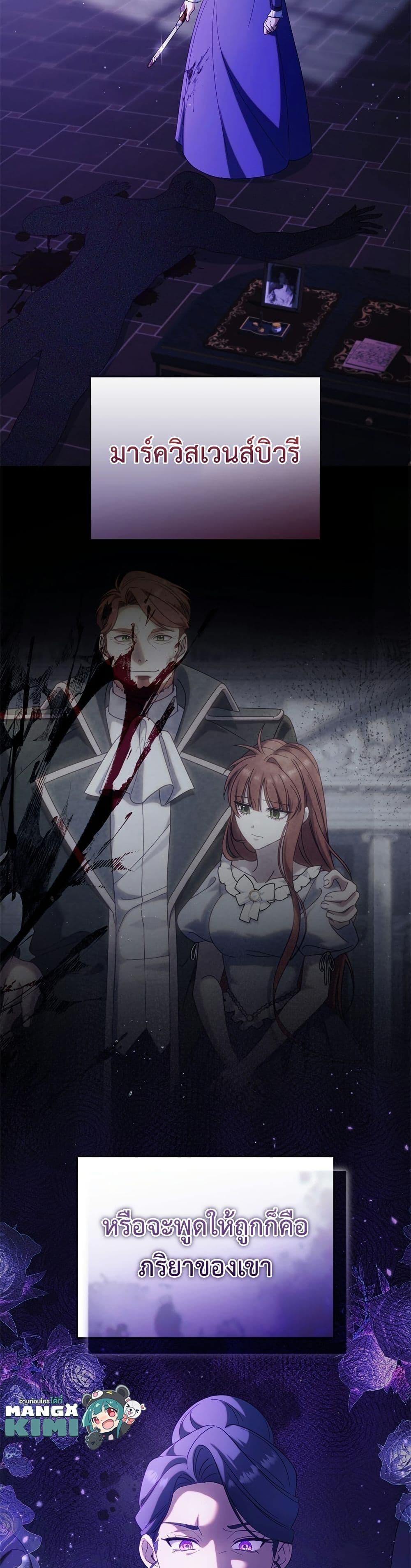 Manga-lc-com อ่านมังงะ อ่านการ์ตูน ออนไลน์ ฟรี I’m a Villainess, but I Won’t Live Like One ตอนที่ 1 2 3 4 5 6 7 8 9 10 11 12 13 14 ฟรี ไม่มีโฆษณา Manga-lc - อ่าน มังงะ อ่าน การ์ตูน ออนไลน์ อ่านมังงะ ฟรี