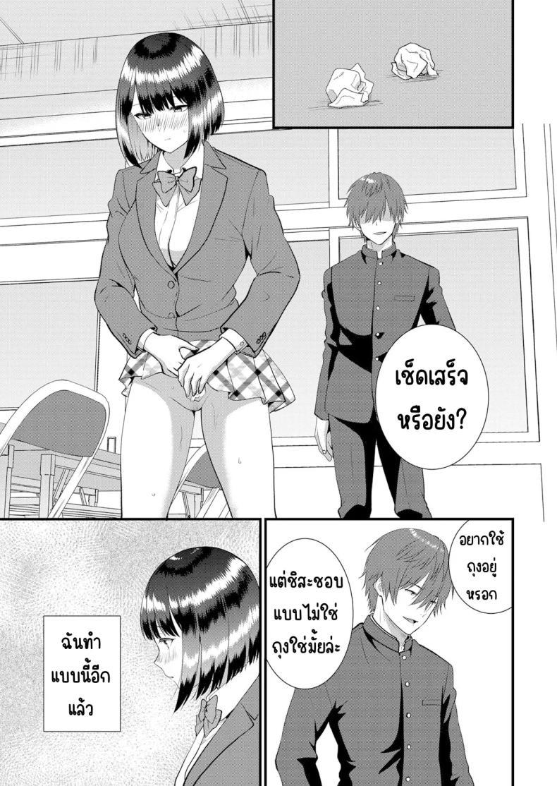 Doujin-Lc- อ่าน โดจิน มังฮวา เกาหลี ญี่ปุ่น จีน แปลไทย มีเซ็กส์กับเพื่อนแฟนตอนไปทัศนศึกษา [Takamiya Hairi] Shuugaku Ryokouchuu, Kare Tomo to Sex Tsuke ~ Gokubuto Chinko ni Nando mo Ikasare Hamerarete ตอนที่ 1 2 3 4 5 6 7 8 9 10 11 12 13 14 ฟรี ไม่มีโฆษณา อ่าน โดจิน Manhwa เกาหลี ญี่ปุ่น จีน เรามีครบ คัดมาให้เน้นๆ โดจิน 18+ รับประกันความฟินโดย  Doujin Lc