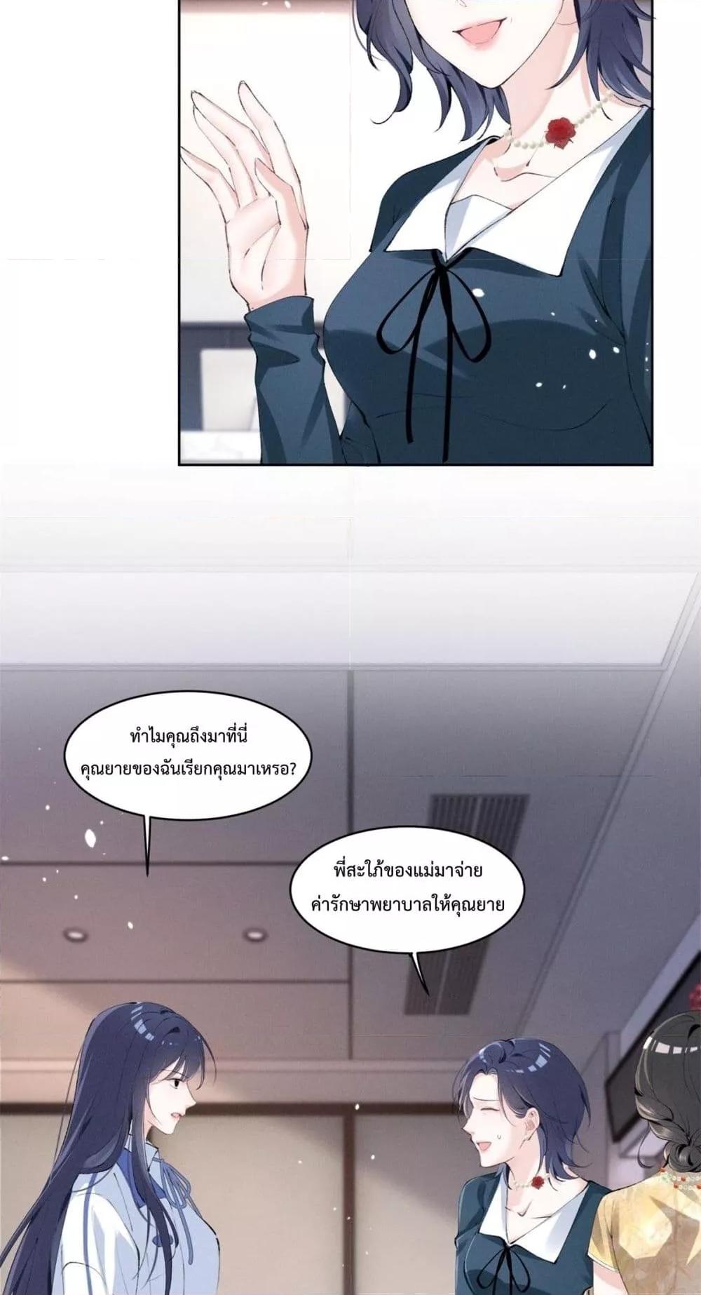 Manga-lc-com อ่านมังงะ อ่านการ์ตูน ออนไลน์ ฟรี BeneaththeLad ตอนที่ 1 2 3 4 5 6 7 8 9 10 11 12 13 14 ฟรี ไม่มีโฆษณา Manga-lc - อ่าน มังงะ อ่าน การ์ตูน ออนไลน์ อ่านมังงะ ฟรี