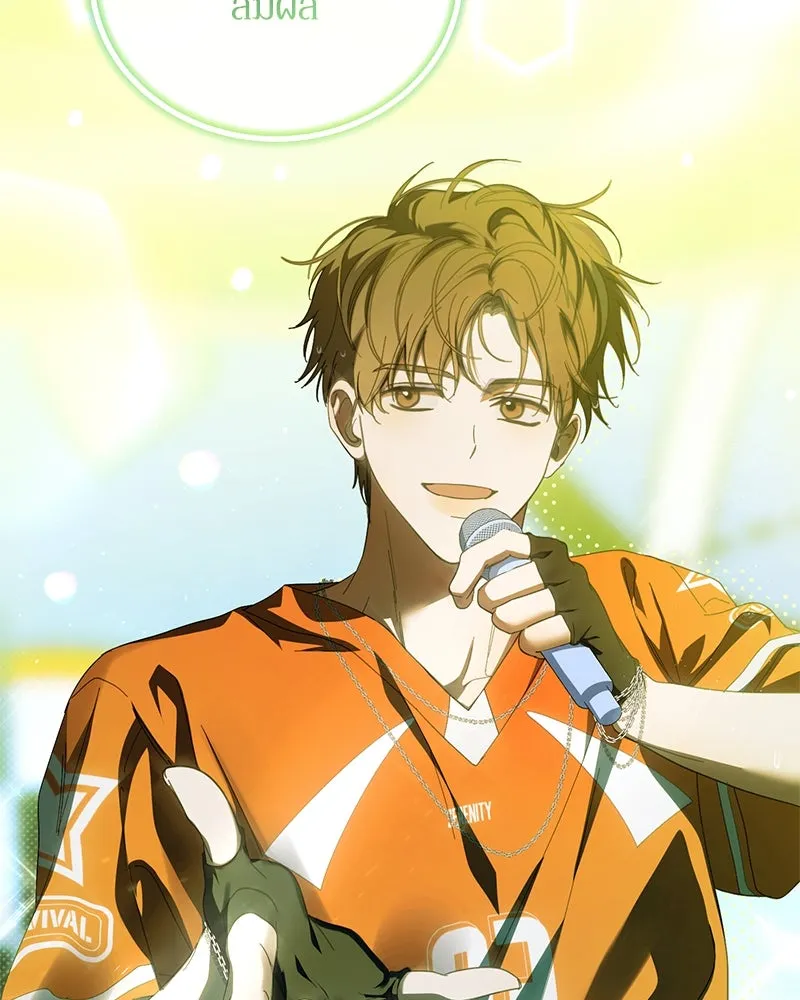 ย้อนเวลามาเป็นมักเน่ ตอนที่ 38 รูปที่ 31