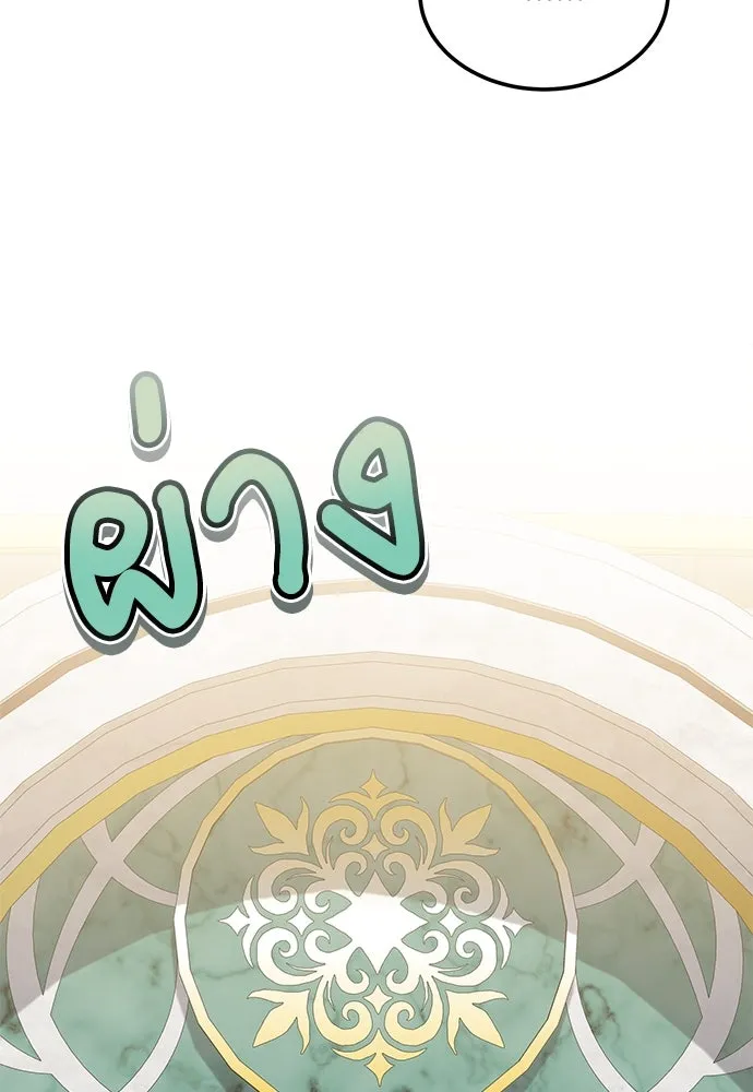 บุปผาลบคมดาบ ตอนที่ 36 รูปที่ 85