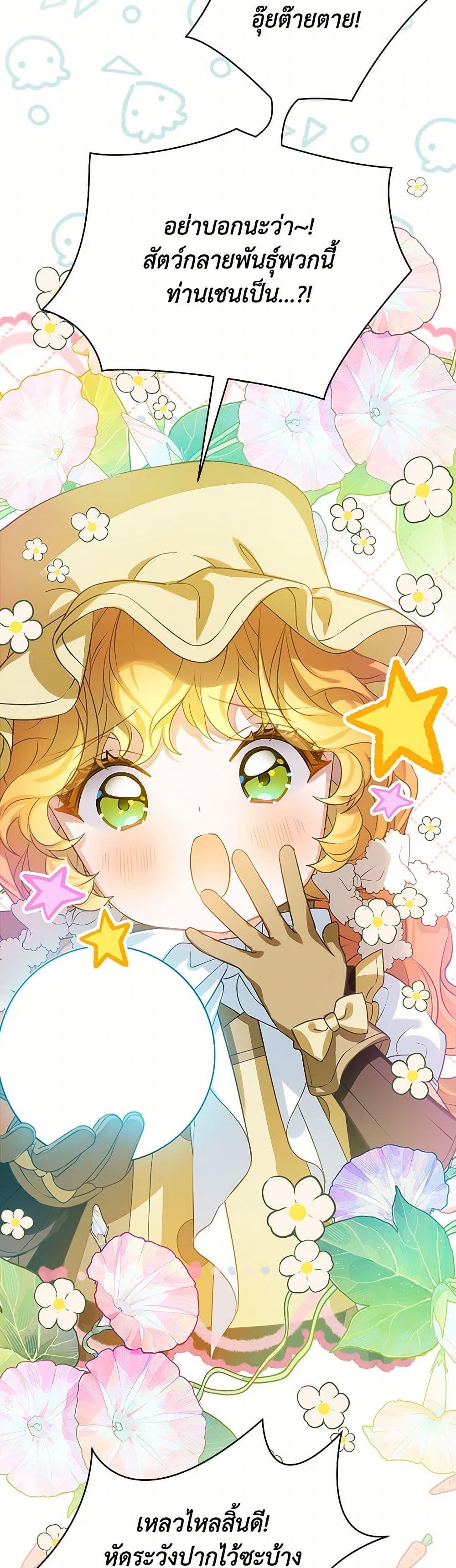 Manga-lc-com อ่านมังงะ อ่านการ์ตูน ออนไลน์ ฟรี The Villains’ Little Heiress ตอนที่ 1 2 3 4 5 6 7 8 9 10 11 12 13 14 ฟรี ไม่มีโฆษณา Manga-lc - อ่าน มังงะ อ่าน การ์ตูน ออนไลน์ อ่านมังงะ ฟรี