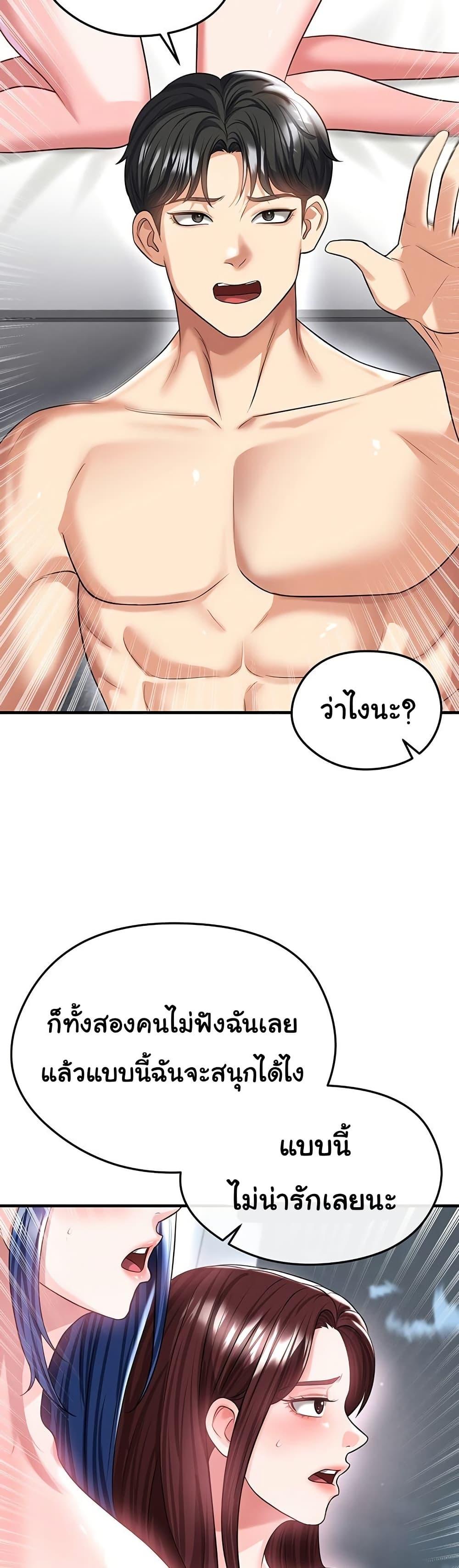 Doujin-Lc- อ่าน โดจิน มังฮวา เกาหลี ญี่ปุ่น จีน แปลไทย The Hottie’s Good ตอนที่ 1 2 3 4 5 6 7 8 9 10 11 12 13 14 ฟรี ไม่มีโฆษณา อ่าน โดจิน Manhwa เกาหลี ญี่ปุ่น จีน เรามีครบ คัดมาให้เน้นๆ โดจิน 18+ รับประกันความฟินโดย  Doujin Lc