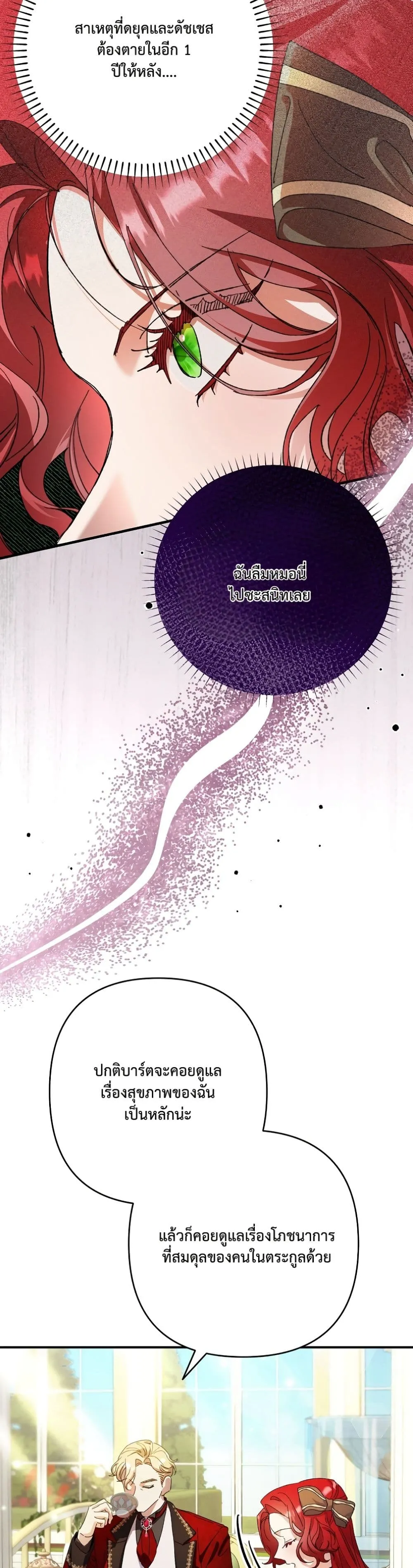 Manga-lc-com อ่านมังงะ อ่านการ์ตูน ออนไลน์ ฟรี I Faked a Pregnancy, but My Husband Returned ตอนที่ 1 2 3 4 5 6 7 8 9 10 11 12 13 14 ฟรี ไม่มีโฆษณา Manga-lc - อ่าน มังงะ อ่าน การ์ตูน ออนไลน์ อ่านมังงะ ฟรี