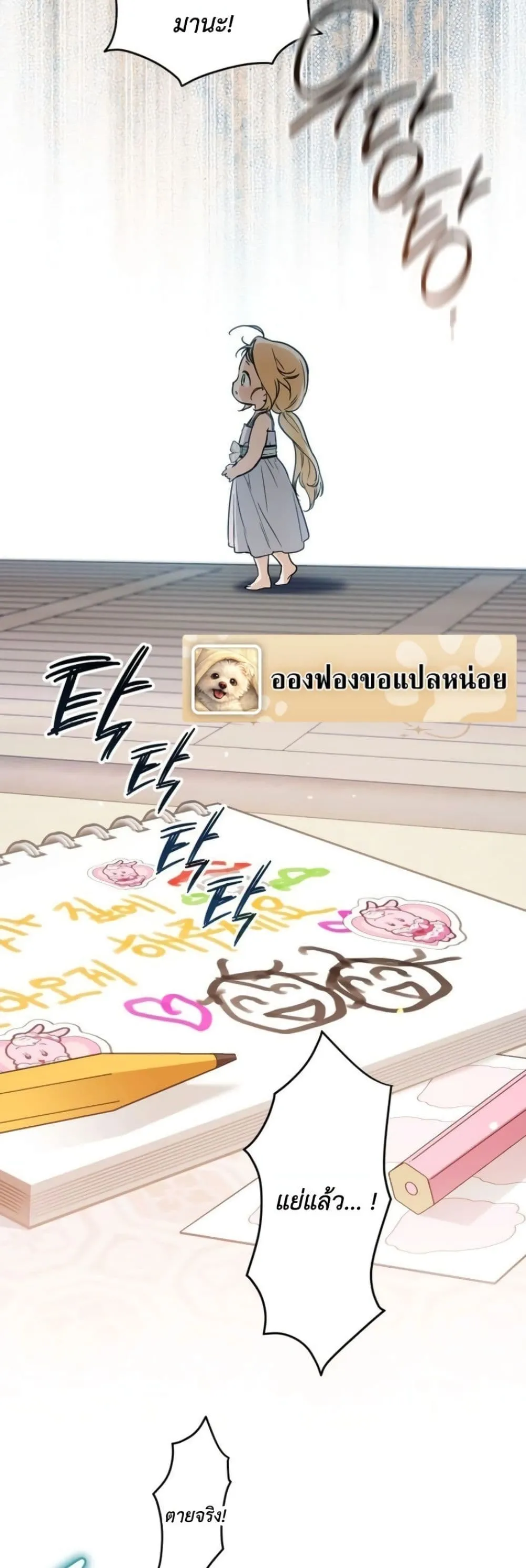Manga-lc-com อ่านมังงะ อ่านการ์ตูน ออนไลน์ ฟรี Secretly Strong and Searching for My Daddy ตอนที่ 1 2 3 4 5 6 7 8 9 10 11 12 13 14 ฟรี ไม่มีโฆษณา Manga-lc - อ่าน มังงะ อ่าน การ์ตูน ออนไลน์ อ่านมังงะ ฟรี