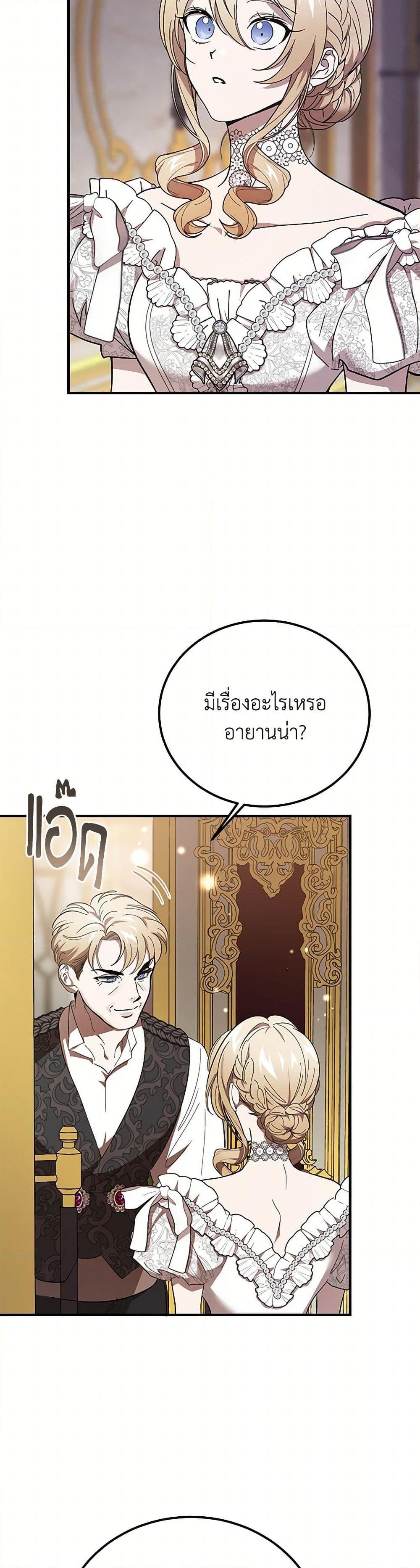Manga-lc-com อ่านมังงะ อ่านการ์ตูน ออนไลน์ ฟรี The Devil Raises a Lady ตอนที่ 1 2 3 4 5 6 7 8 9 10 11 12 13 14 ฟรี ไม่มีโฆษณา Manga-lc - อ่าน มังงะ อ่าน การ์ตูน ออนไลน์ อ่านมังงะ ฟรี