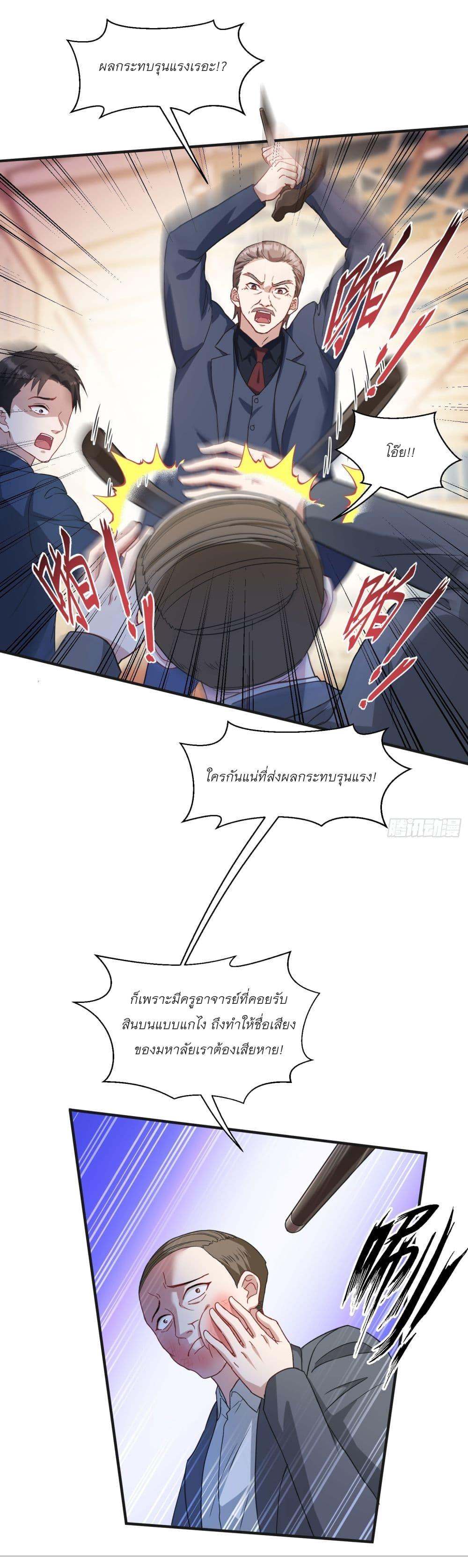 Manga-lc-com อ่านมังงะ อ่านการ์ตูน ออนไลน์ ฟรี Became a Billionaire After Dog Licking Improperly ตอนที่ 1 2 3 4 5 6 7 8 9 10 11 12 13 14 ฟรี ไม่มีโฆษณา Manga-lc - อ่าน มังงะ อ่าน การ์ตูน ออนไลน์ อ่านมังงะ ฟรี