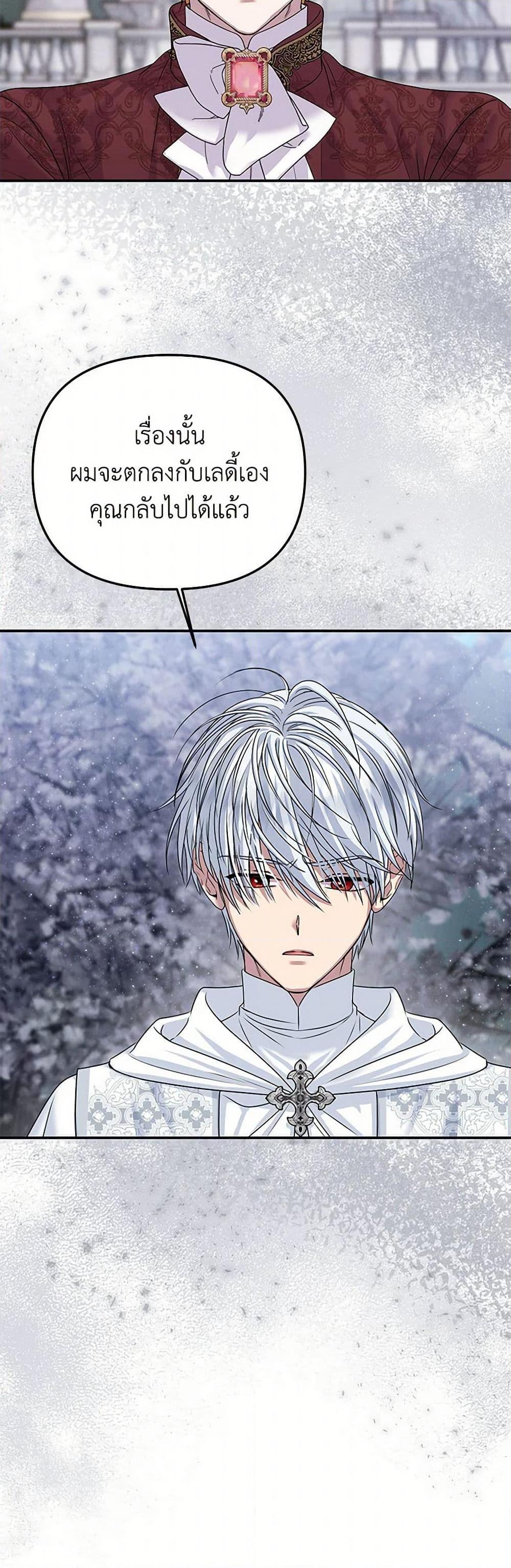 Manga-lc-com อ่านมังงะ อ่านการ์ตูน ออนไลน์ ฟรี Materialistic Princess ตอนที่ 1 2 3 4 5 6 7 8 9 10 11 12 13 14 ฟรี ไม่มีโฆษณา Manga-lc - อ่าน มังงะ อ่าน การ์ตูน ออนไลน์ อ่านมังงะ ฟรี