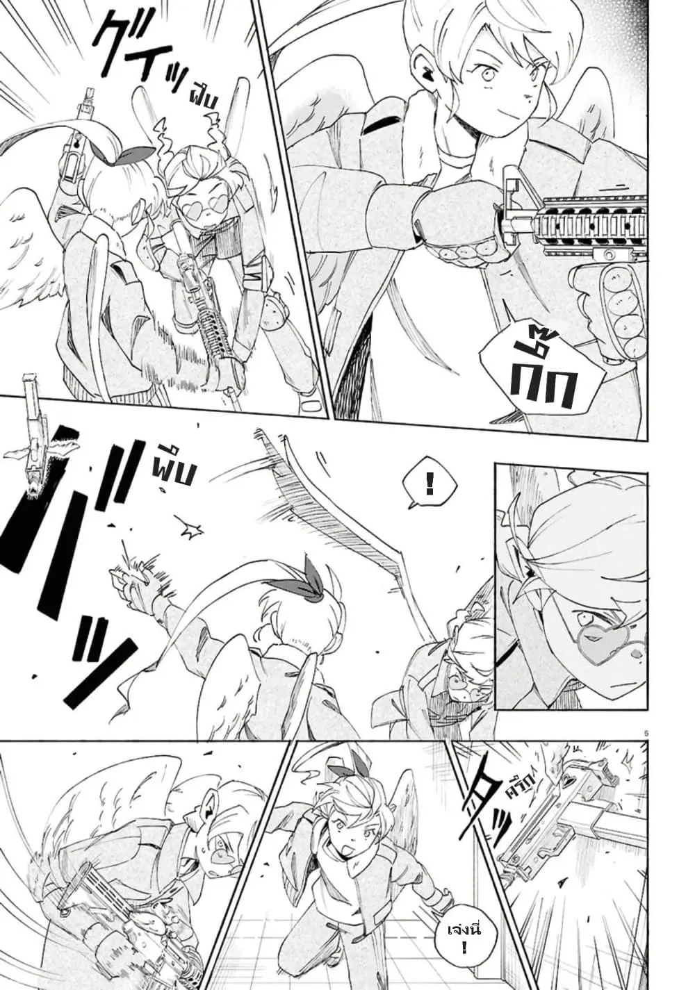 Manga-lc-com อ่านมังงะ อ่านการ์ตูน ออนไลน์ ฟรี Love Bullet ตอนที่ 1 2 3 4 5 6 7 8 9 10 11 12 13 14 ฟรี ไม่มีโฆษณา Manga-lc - อ่าน มังงะ อ่าน การ์ตูน ออนไลน์ อ่านมังงะ ฟรี
