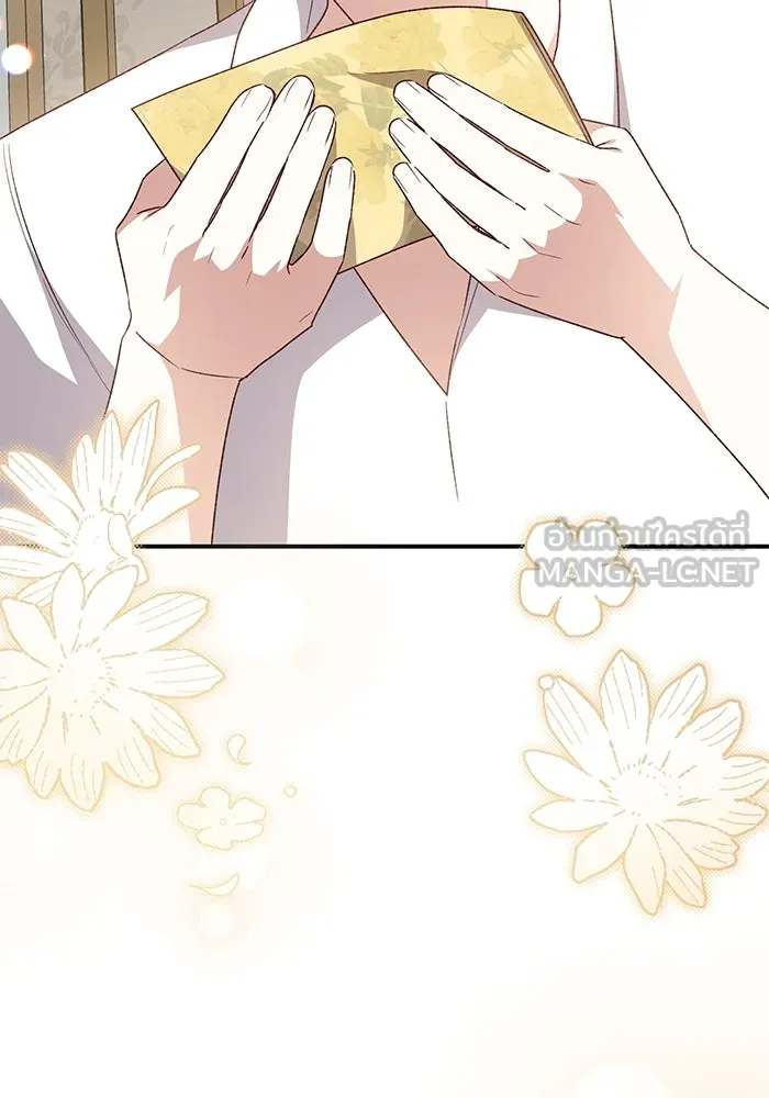 เกิดใหม่คราวนี้ ขอเป็นคนดีดูสักครั้ง ตอนที่ 84 รูปที่ 42