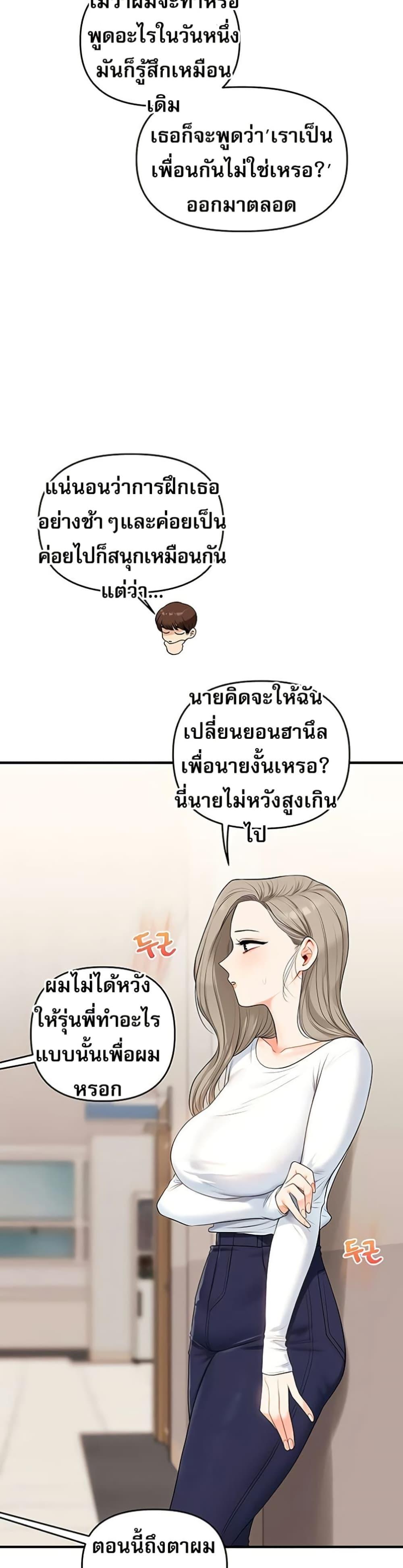 Doujin-Lc- อ่าน โดจิน มังฮวา เกาหลี ญี่ปุ่น จีน แปลไทย Relationship Reversal ตอนที่ 1 2 3 4 5 6 7 8 9 10 11 12 13 14 ฟรี ไม่มีโฆษณา อ่าน โดจิน Manhwa เกาหลี ญี่ปุ่น จีน เรามีครบ คัดมาให้เน้นๆ โดจิน 18+ รับประกันความฟินโดย  Doujin Lc