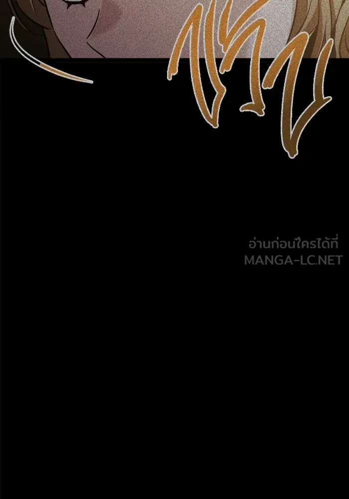 ราชินีนักบู๊ ตอนที่ 88 รูปที่ 132