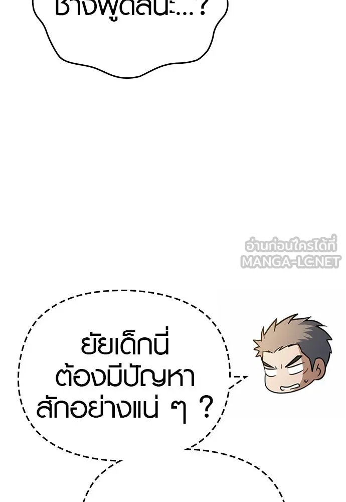 บันทึกรักลูกสาวเจ้าพ่อ ตอนที่ 22 รูปที่ 39