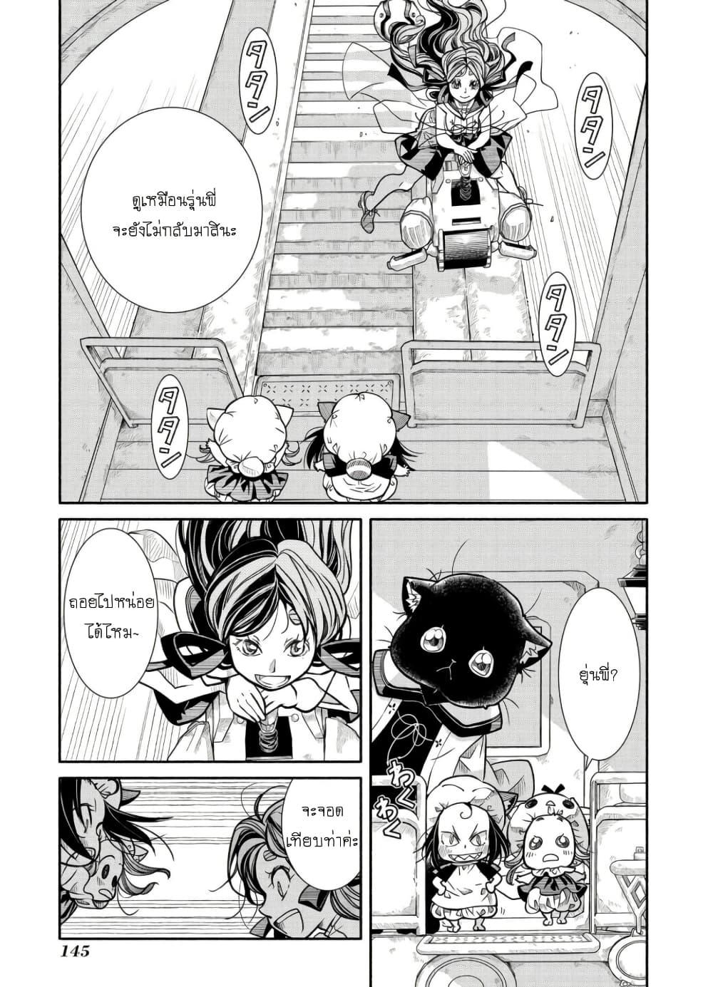 Manga-lc-com อ่านมังงะ อ่านการ์ตูน ออนไลน์ ฟรี Colori Colore Creare ตอนที่ 1 2 3 4 5 6 7 8 9 10 11 12 13 14 ฟรี ไม่มีโฆษณา Manga-lc - อ่าน มังงะ อ่าน การ์ตูน ออนไลน์ อ่านมังงะ ฟรี